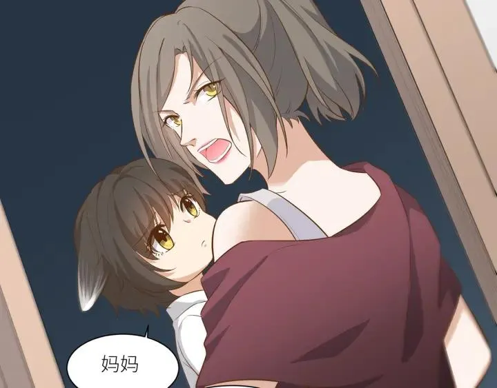 第29话 离开也许才是对的 第36页