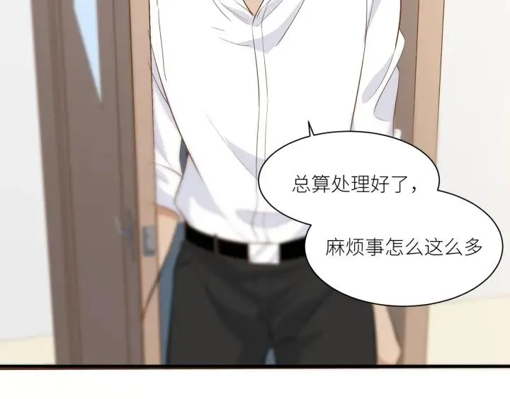 第29话 离开也许才是对的 第46页