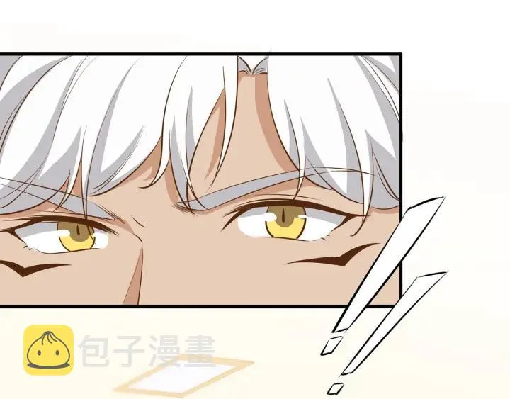 第29话 离开也许才是对的 第47页