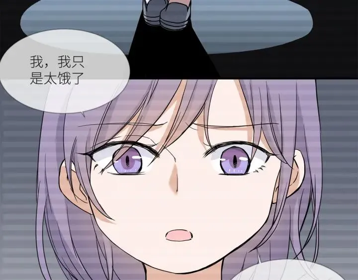 第29话 离开也许才是对的 第62页