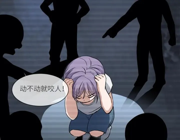 第29话 离开也许才是对的 第64页