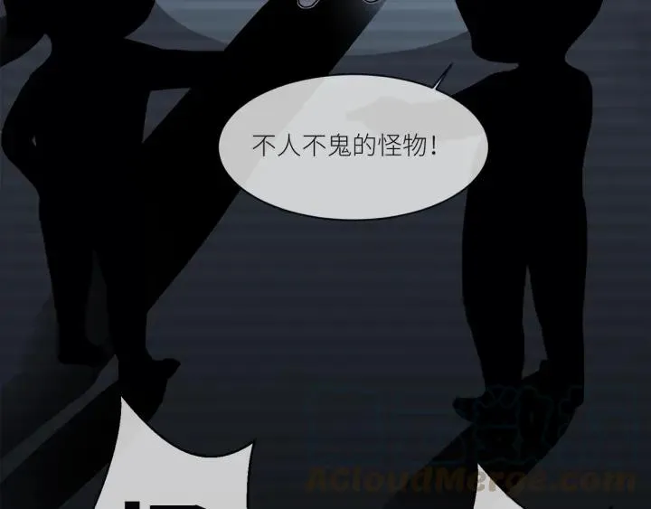 第29话 离开也许才是对的 第65页