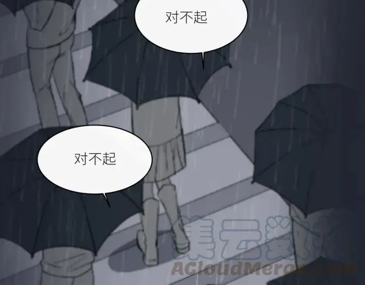 第29话 离开也许才是对的 第69页