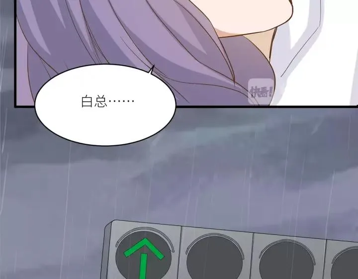 第29话 离开也许才是对的 第80页