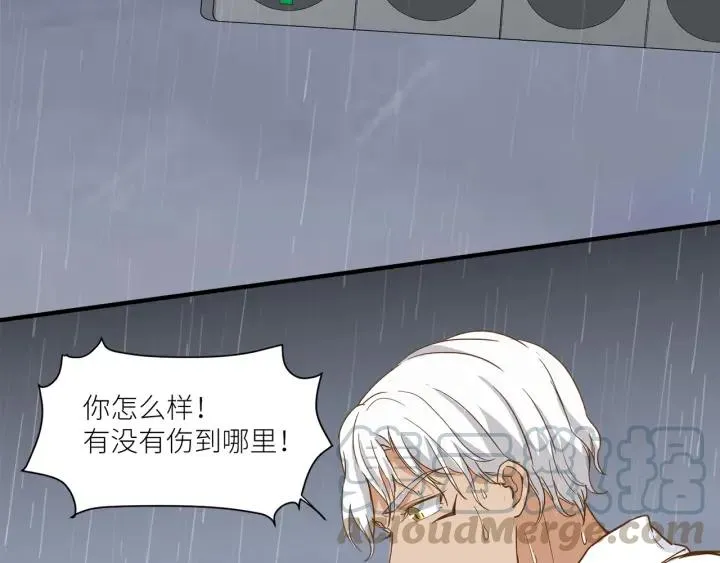第29话 离开也许才是对的 第81页
