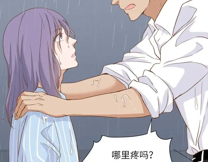 第29话 离开也许才是对的 第82页