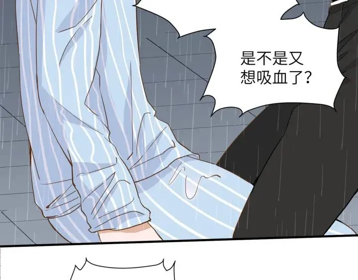 第29话 离开也许才是对的 第83页