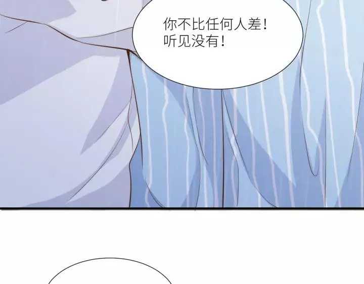 第30话 我要你待在我身边 第20页