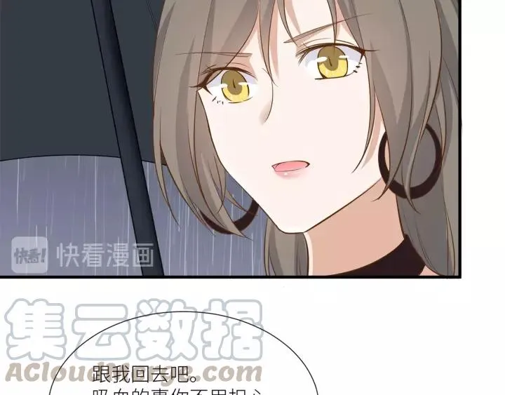 第30话 我要你待在我身边 第25页