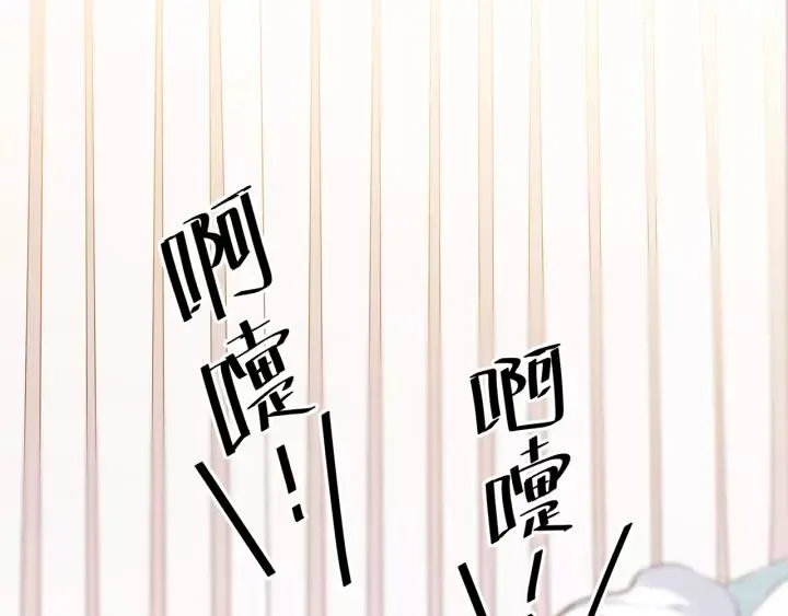 第30话 我要你待在我身边 第33页