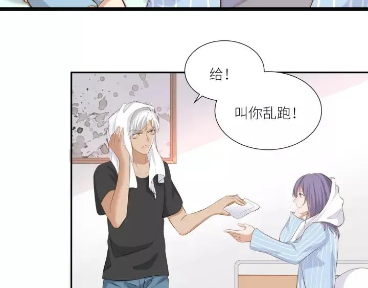 第30话 我要你待在我身边 第36页