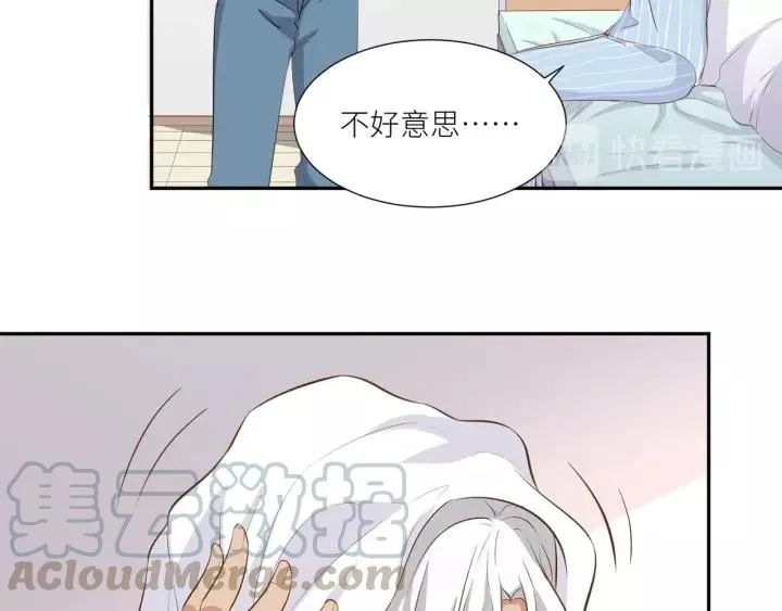第30话 我要你待在我身边 第37页