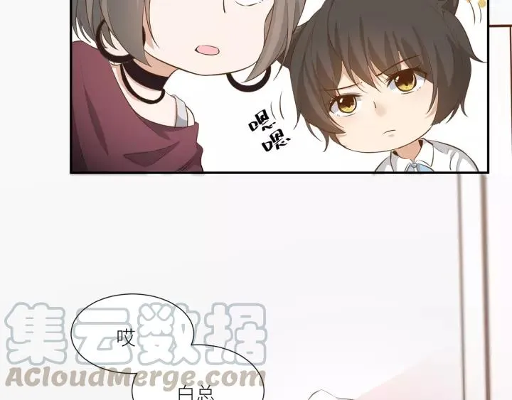 第30话 我要你待在我身边 第40页