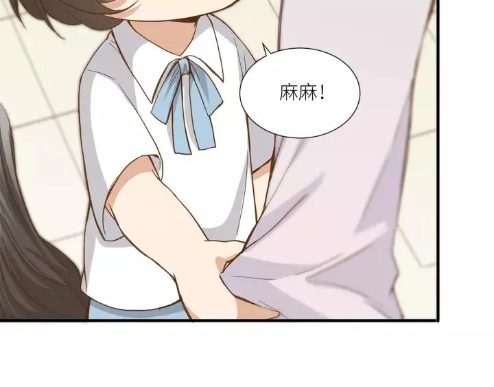 第30话 我要你待在我身边 第60页