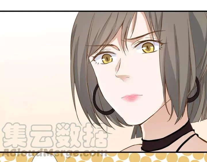 第30话 我要你待在我身边 第61页