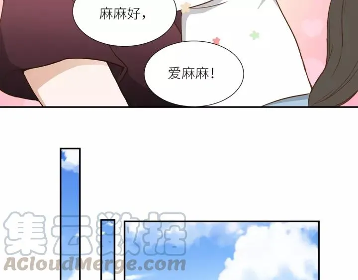 第30话 我要你待在我身边 第67页