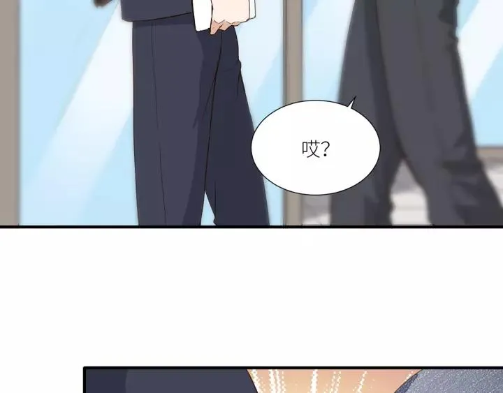 第30话 我要你待在我身边 第74页
