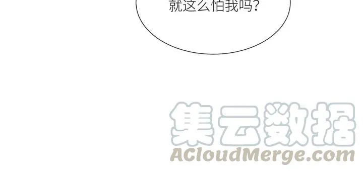 第30话 我要你待在我身边 第76页