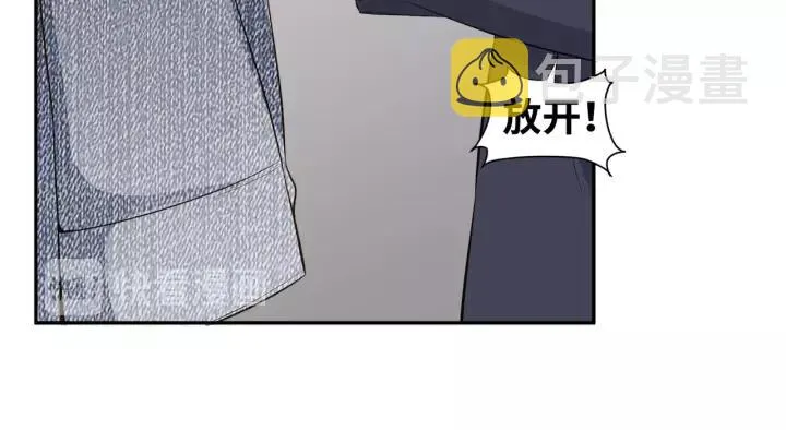 番外2 以后天天见面吧 第11页