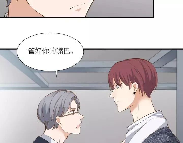 番外2 以后天天见面吧 第15页