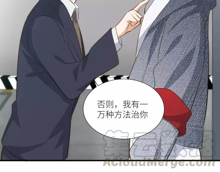 番外2 以后天天见面吧 第16页
