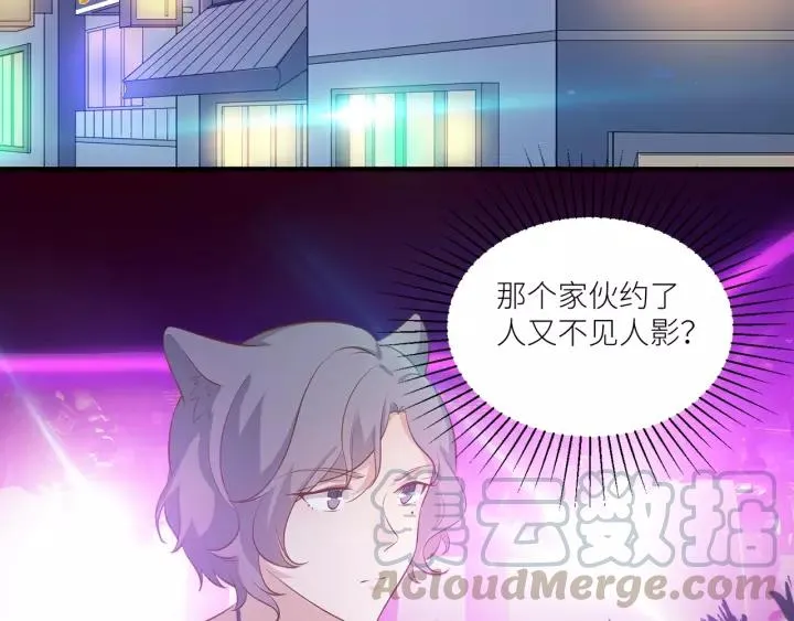 番外2 以后天天见面吧 第37页