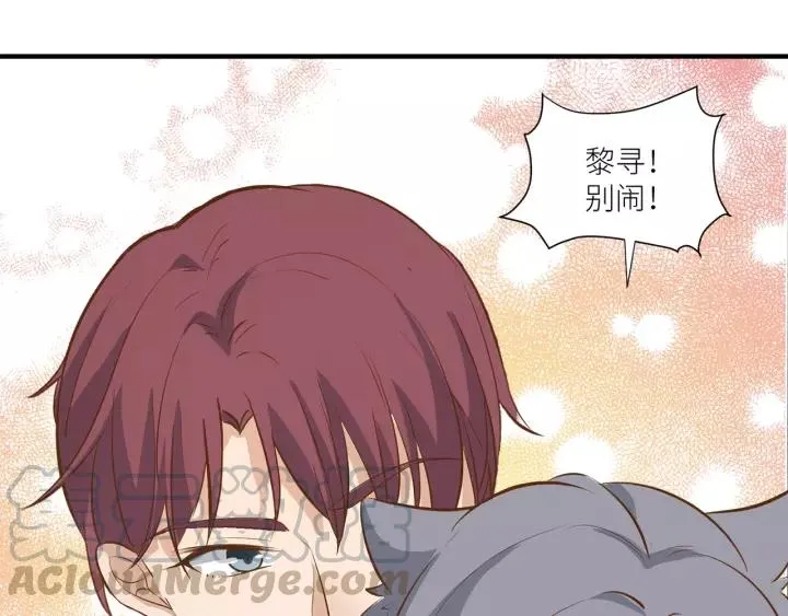 番外2 以后天天见面吧 第40页
