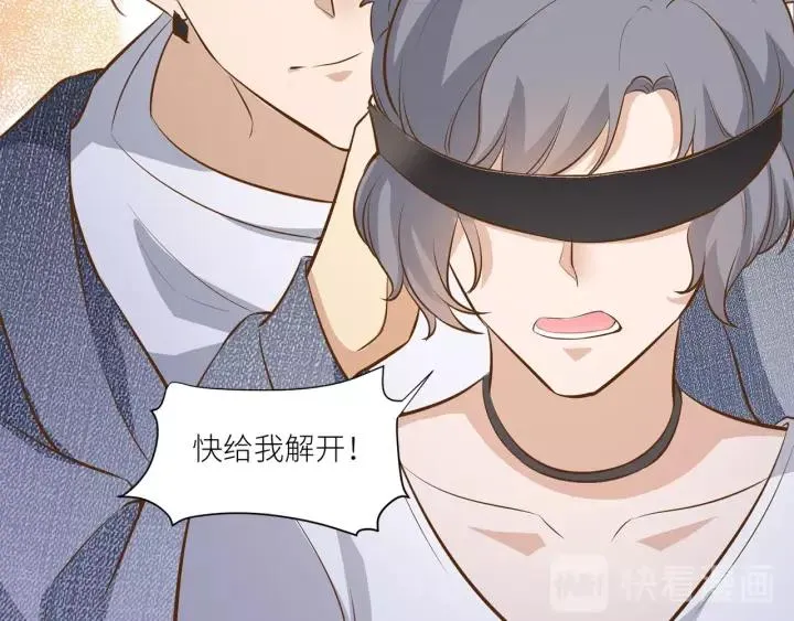 番外2 以后天天见面吧 第41页
