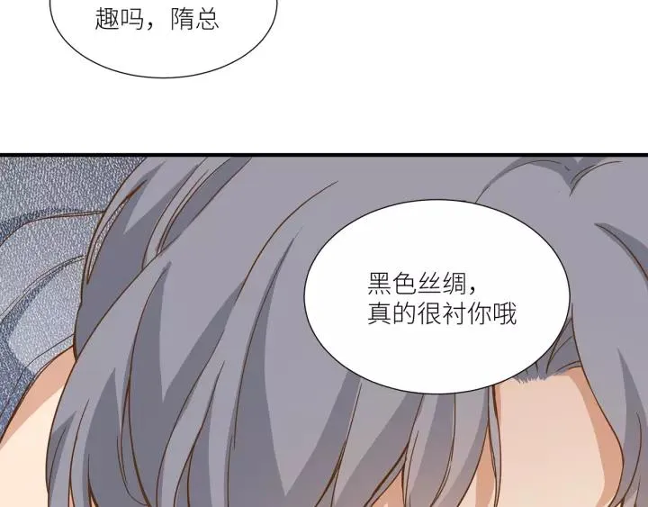 番外2 以后天天见面吧 第44页