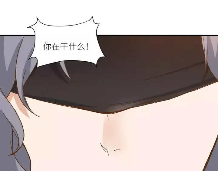 番外2 以后天天见面吧 第47页