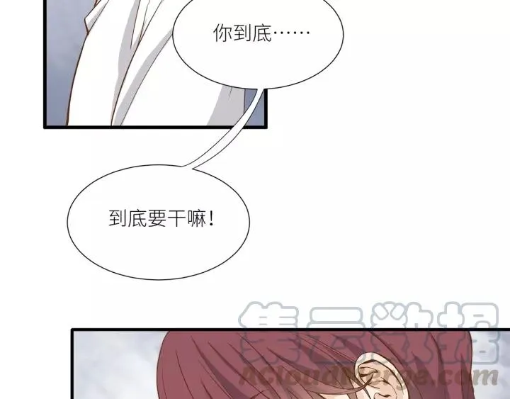 番外2 以后天天见面吧 第52页