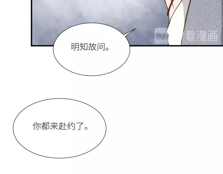 番外2 以后天天见面吧 第54页