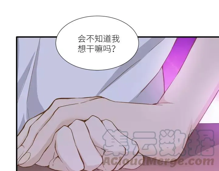 番外2 以后天天见面吧 第55页