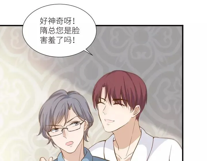 番外2 以后天天见面吧 第65页