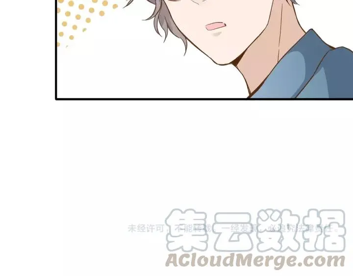 番外2 以后天天见面吧 第70页
