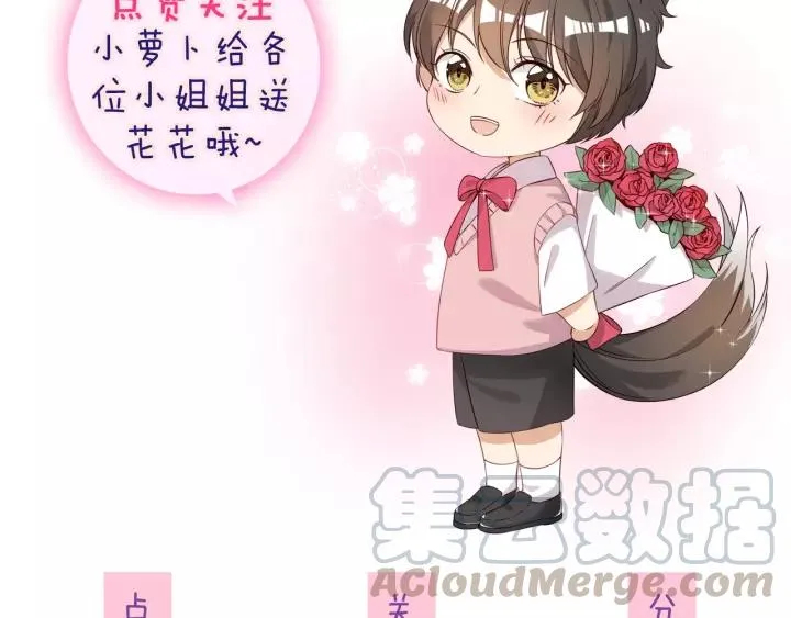 番外2 以后天天见面吧 第73页