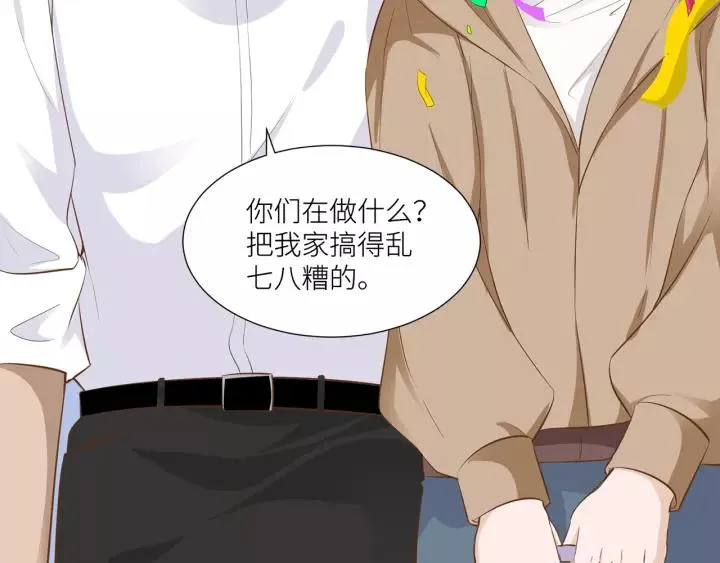 第31话 笨死了我帮你擦身！ 第8页