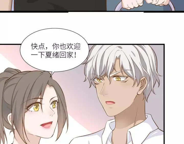 第31话 笨死了我帮你擦身！ 第9页