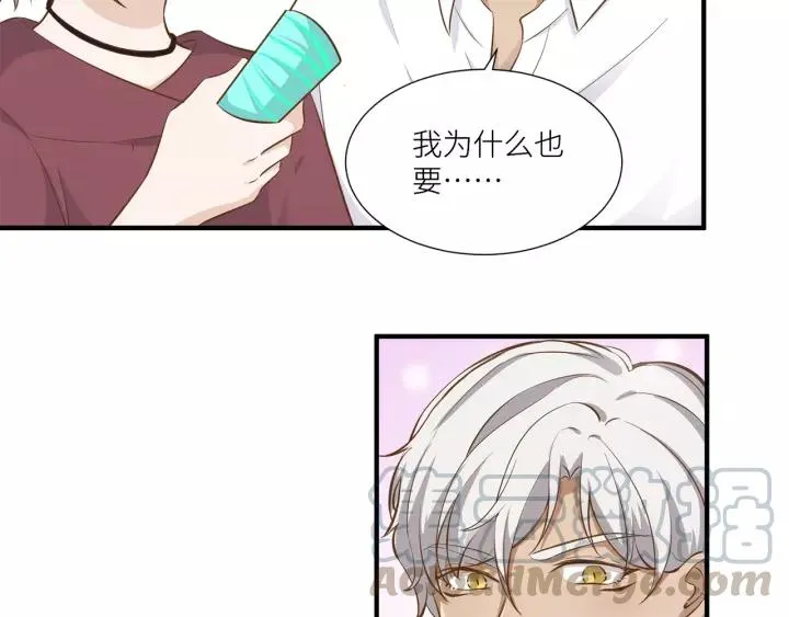 第31话 笨死了我帮你擦身！ 第10页