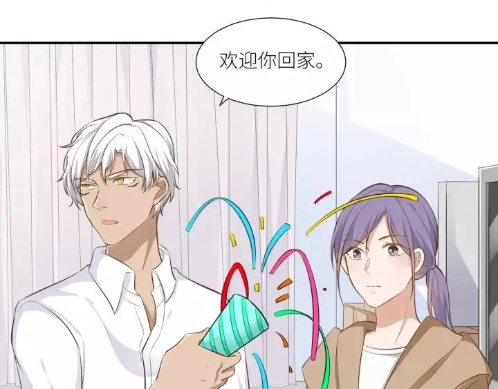 第31话 笨死了我帮你擦身！ 第14页