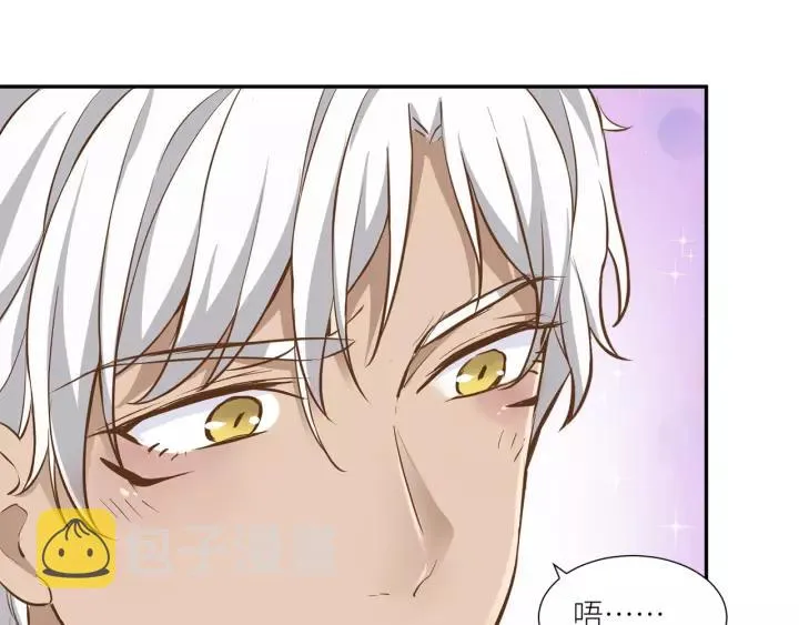 第31话 笨死了我帮你擦身！ 第17页