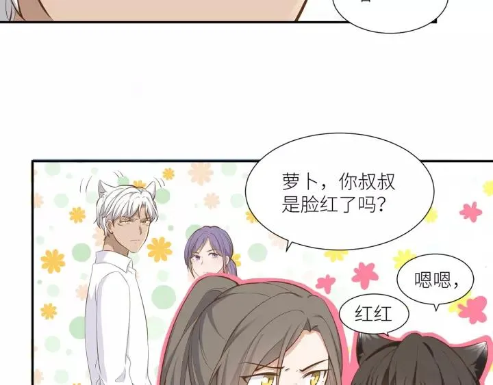 第31话 笨死了我帮你擦身！ 第18页