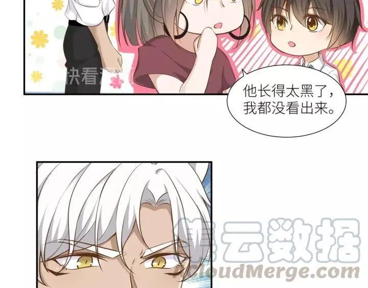 第31话 笨死了我帮你擦身！ 第19页