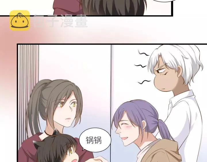 第31话 笨死了我帮你擦身！ 第27页