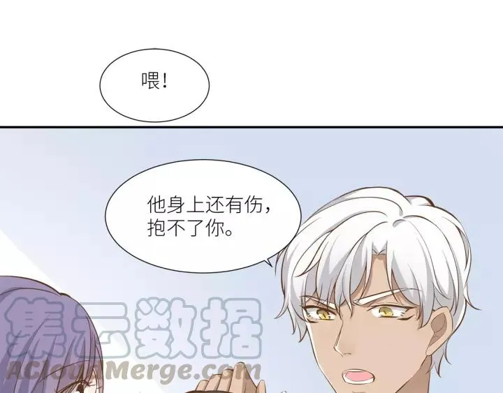 第31话 笨死了我帮你擦身！ 第34页