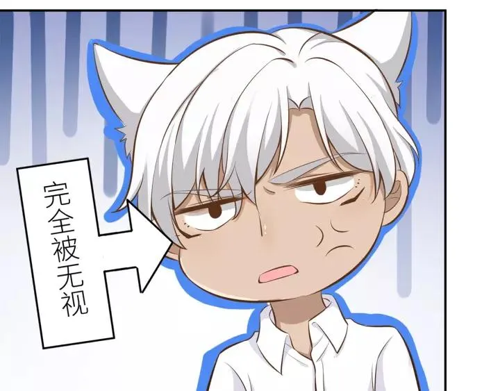 第31话 笨死了我帮你擦身！ 第41页