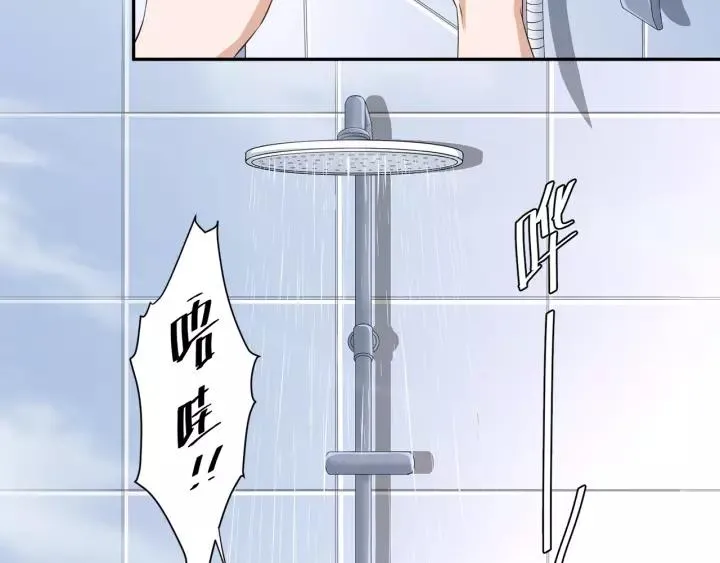 第31话 笨死了我帮你擦身！ 第48页