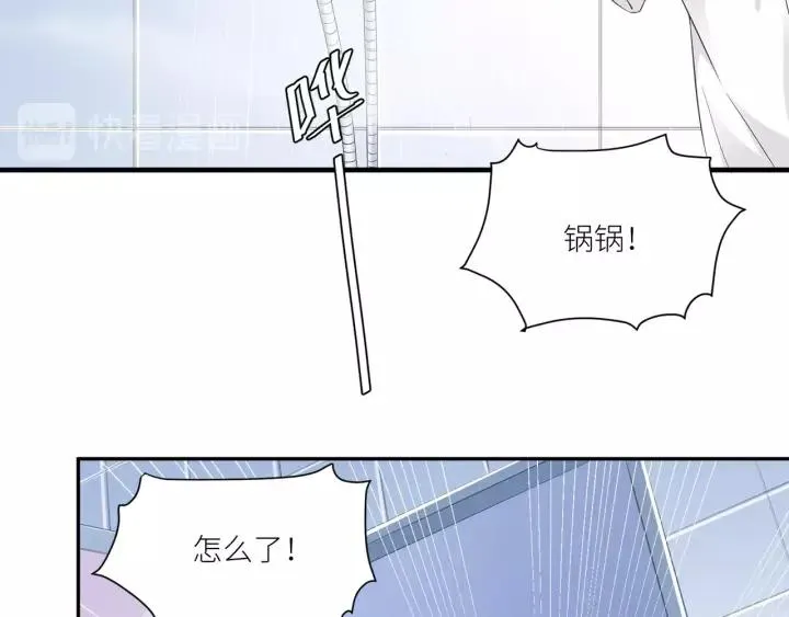 第31话 笨死了我帮你擦身！ 第50页
