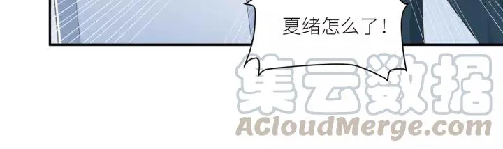 第31话 笨死了我帮你擦身！ 第52页