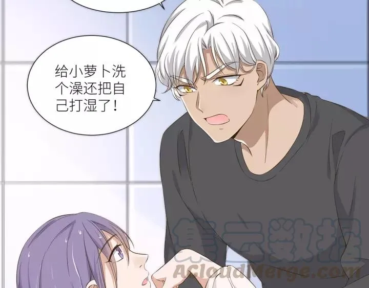 第31话 笨死了我帮你擦身！ 第55页